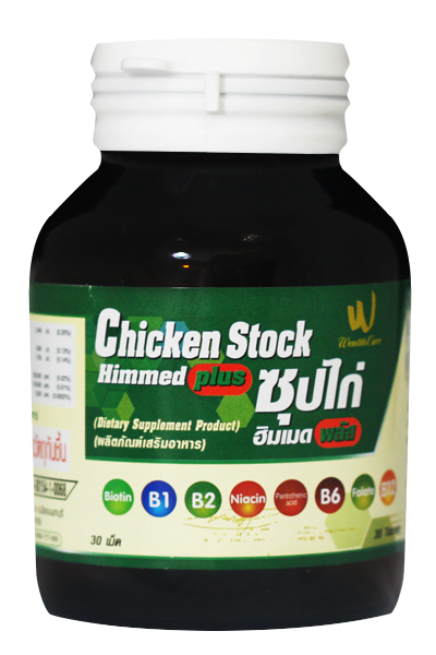 Chicken Stock Himmed Plus